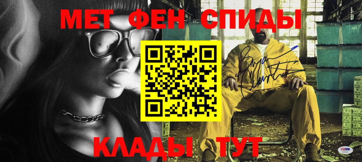 Дедовск  Amphetamine VHQ  Вход с VPN 