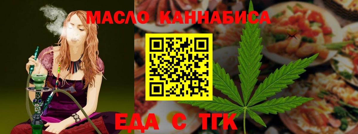 Canna-Cookies марихуана  Вход с VPN  Дедовск 