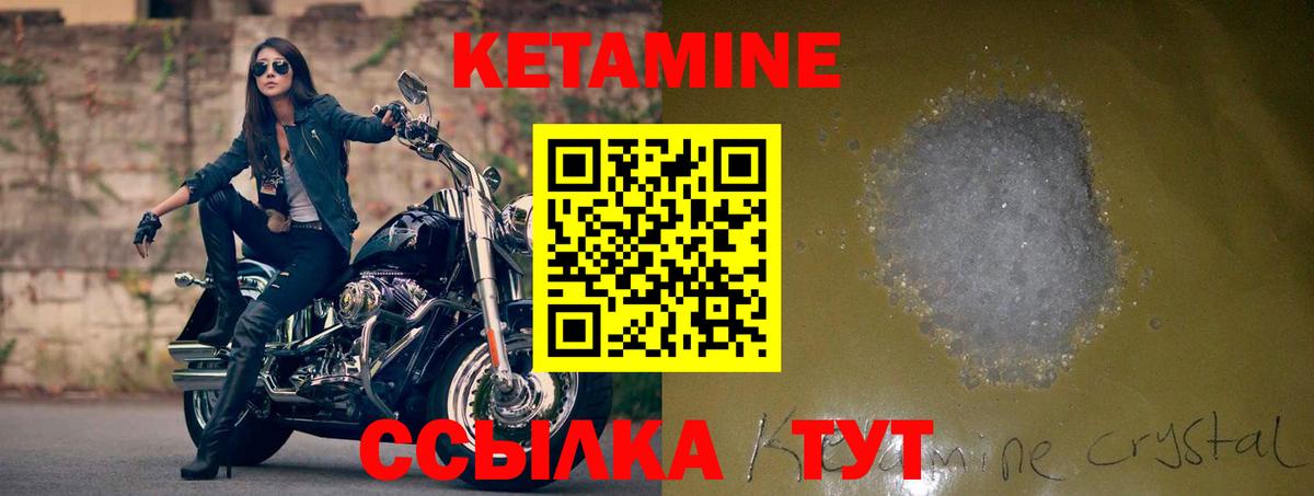КЕТАМИН VHQ  Вход с VPN  blacksprut ONION  Дедовск 