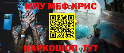 МДМА Балашиха