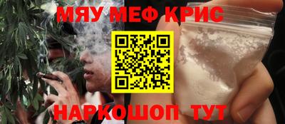 первитин Балаково