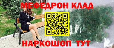 МДМА Балашиха