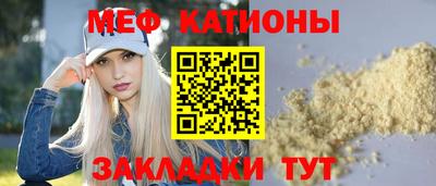 МДМА Балашиха