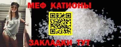 первитин Балаково