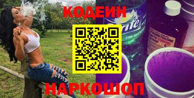 первитин Балаково