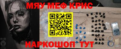 кокаин Балахна