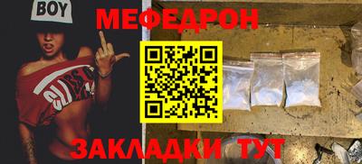 первитин Балаково