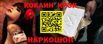 МДМА Балашиха