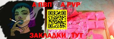МДМА Балашиха