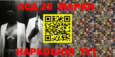 кокаин Балахна