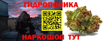 МДМА Балашиха