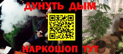кокаин Балахна