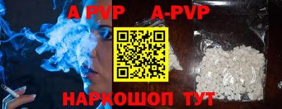 первитин Балаково