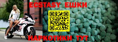 первитин Балаково