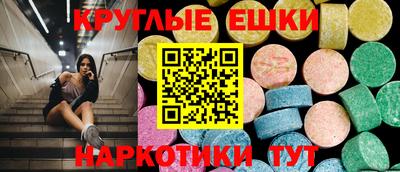 МДМА Балашиха