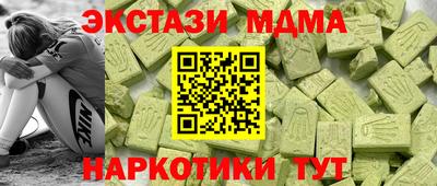 первитин Балаково