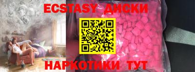 первитин Балаково