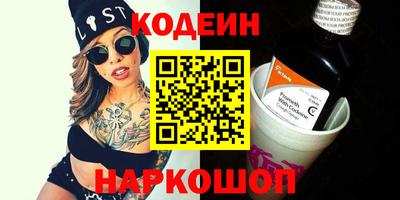 первитин Балаково