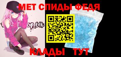 МДМА Балашиха