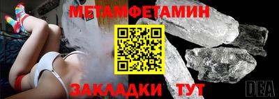 МДМА Балашиха