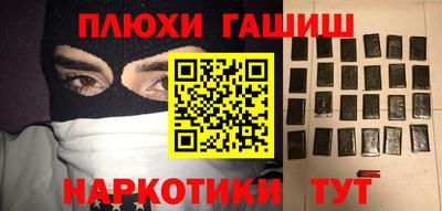 кокаин Балахна