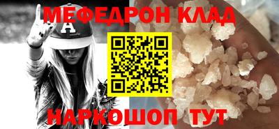 кокаин Балахна