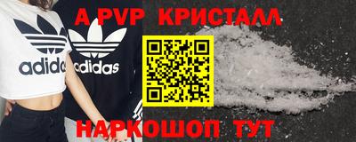 первитин Балаково