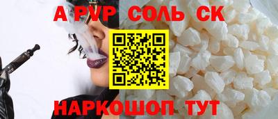 первитин Балаково