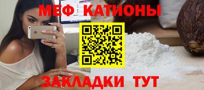 первитин Балаково