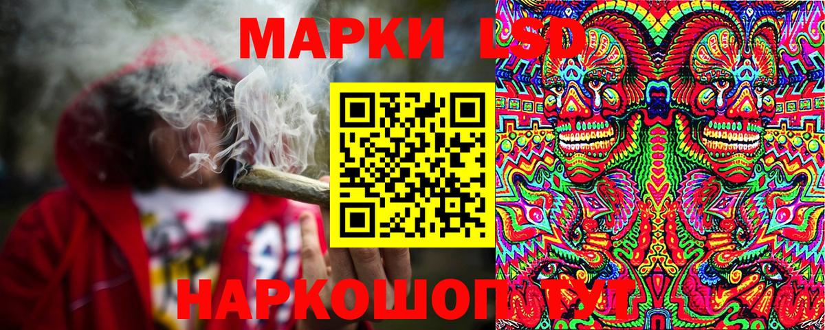 Дедовск  Марки N-bome 1,5мг  как найти закладки  Марки N-bome 1,5мг  Вход с VPN 
