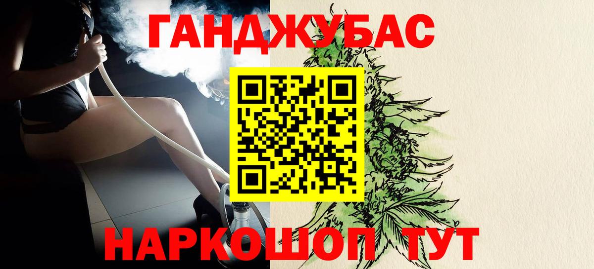 Бошки марихуана сатива Дедовск